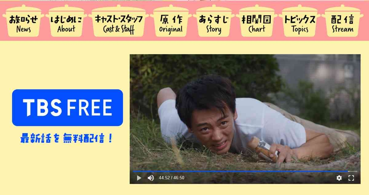 竹内涼真『じゃあつく』で見せる「勝男の肌着」が大人気! ネットでブランドが“特定”される
