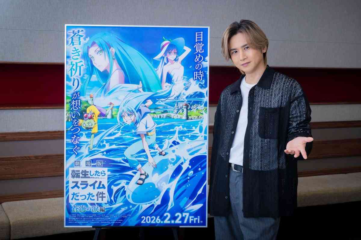 堂本光一、20年ぶりアニメ声優出演 映画『転スラ』重要キャラの大臣役「今まで演じたことのない役柄」