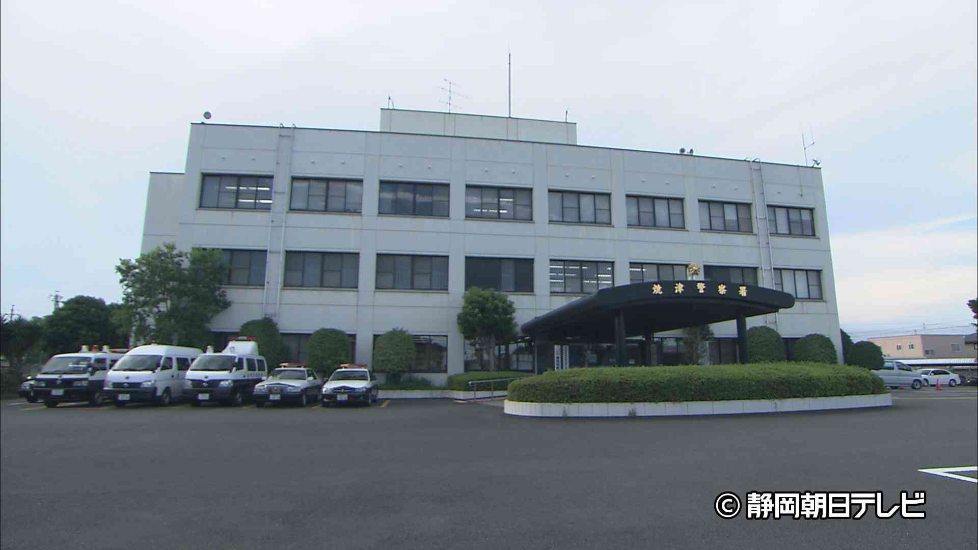 女性ののど元にナイフを押しあて脅した疑い　千葉県のパキスタン国籍の男を逮捕　静岡・焼津市 - LOOK 静岡朝日テレビ