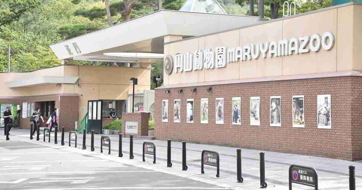 札幌・円山動物園 ヒグマらしき足跡発見で休園　市と対策検討