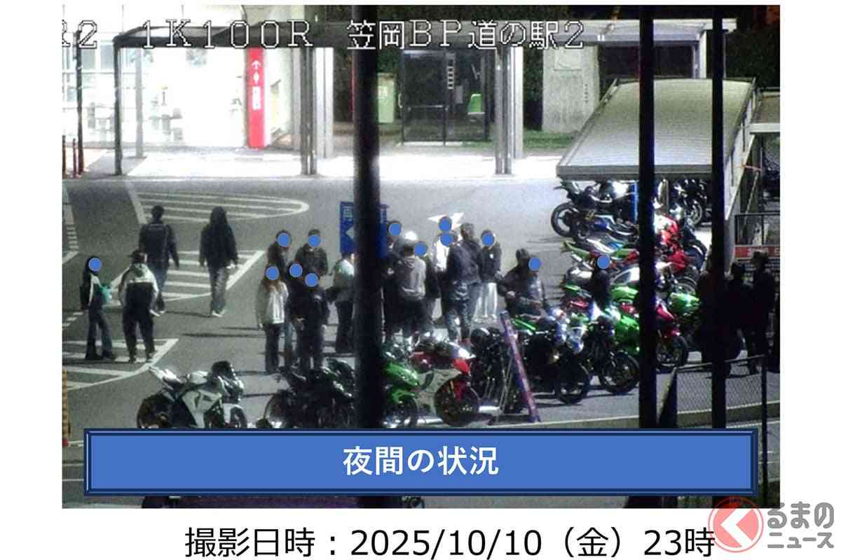 道の駅ブチギレ「電気ぜんぶ消します！」“異例の対策”実施！ 「走り屋集会所化」で苦情殺到！ 注意喚起も「迷惑行為」改善されず… 「完全ブラックアウト作戦」14日開始 岡山