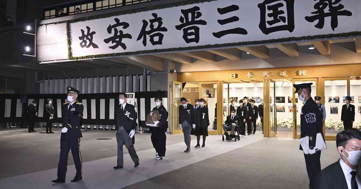 安倍氏の国葬費用12.4億円、事前概算から4.2億円減少 - 日本経済新聞