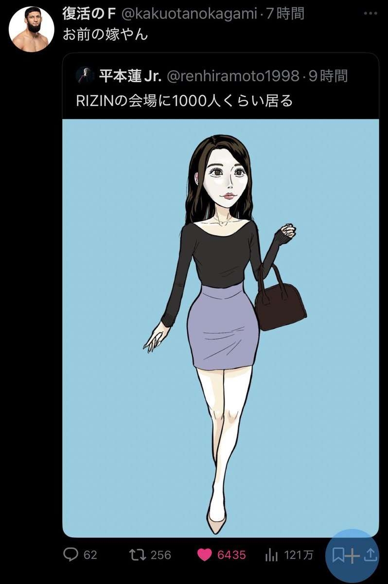 今年SNSで一度は見たことあったらプラス