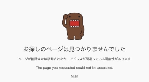 NHK特設サイト消滅に波紋「未来に残して」署名1.7万人、広報「復活の計画なし」（弁護士ドットコムニュース） - Yahoo!ニュース