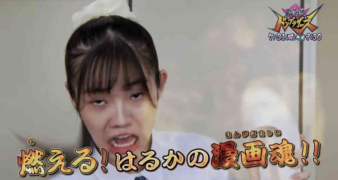 「ゴジュウジャー」に志田こはく 今森茉耶降板の一河角乃/ゴジュウユニコーン役で出演