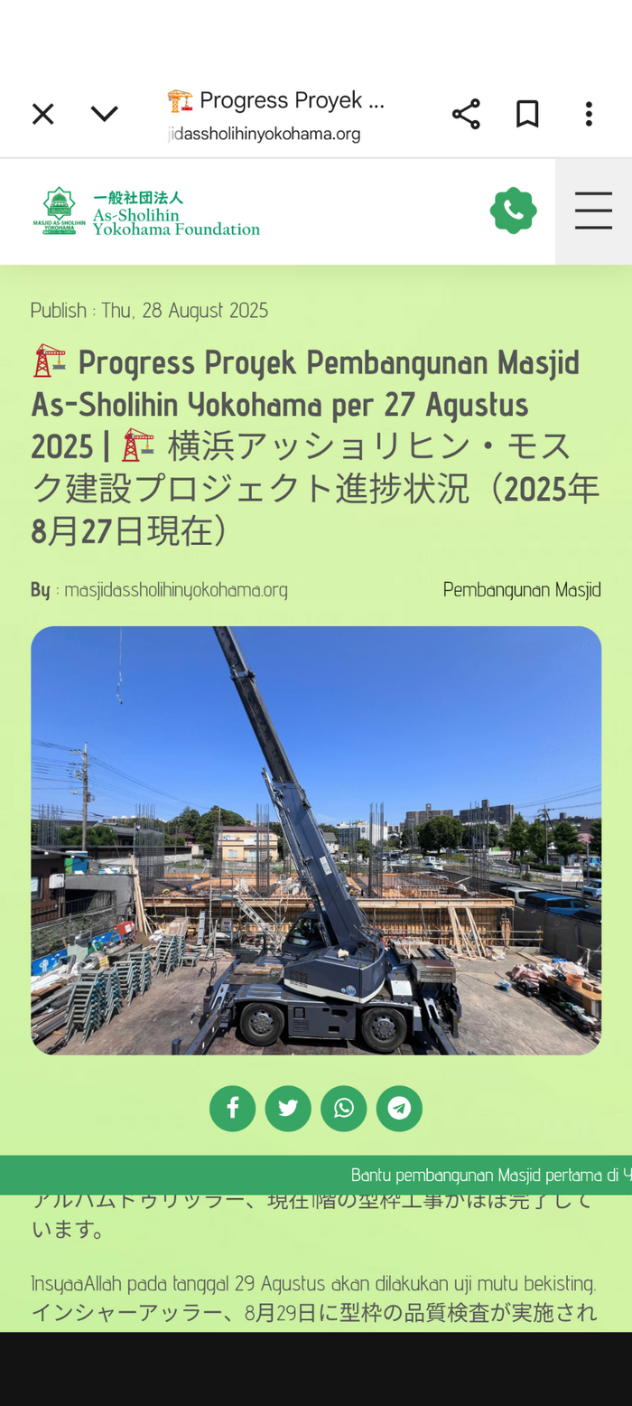 【署名サイトVoice】横浜市にこれ以上の新規モスクを建設する事に反対する署名活動です！ - オンライン署名＆クラウドファンディング | Voice -日本の署名活動を変えるサイト