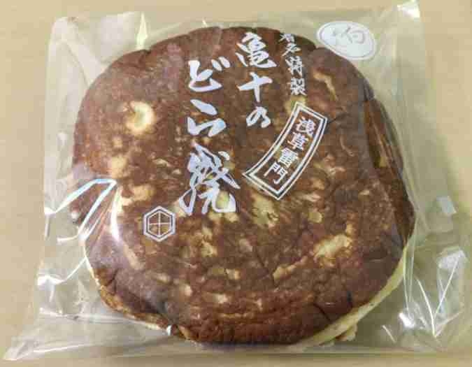 どら焼き好きな人！