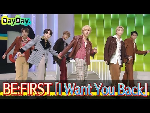 ★期間限定★＜DayDay.＞BE:FIRST「I Want You Back」TV生パフォーマンス【アーティストLIVE】