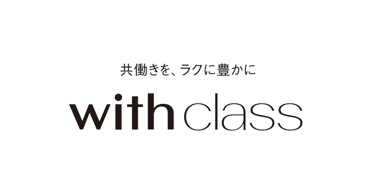 辻希美の「大好きな人と結婚しよう」  - with class -講談社公式- 家族の時間をもっと楽しく
