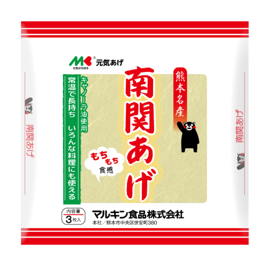 西日本の皆さん、リアルにリピしている美味しいお気に入りを教え合いましょう〜⭐︎