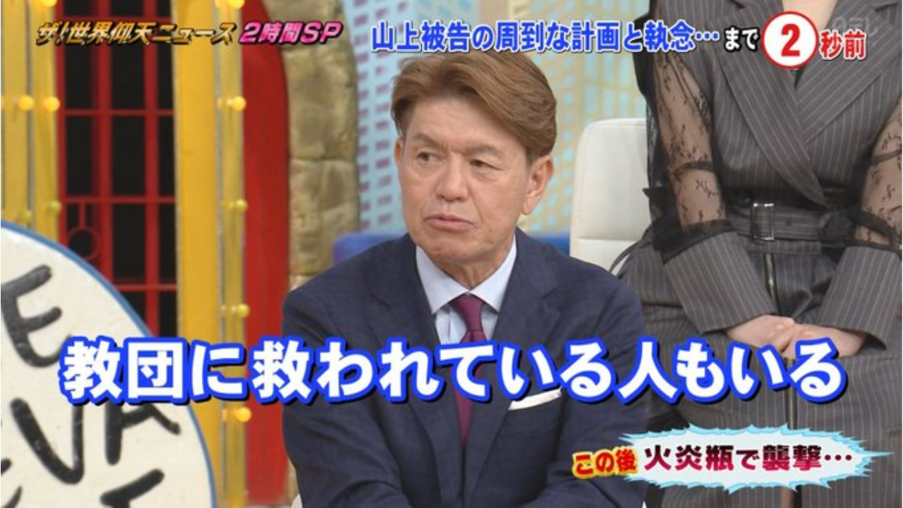 「日の丸を嫌いな人もいる」カンニング竹山、「国旗損壊罪」提出の参政党議員に猛ツッコミも大炎上