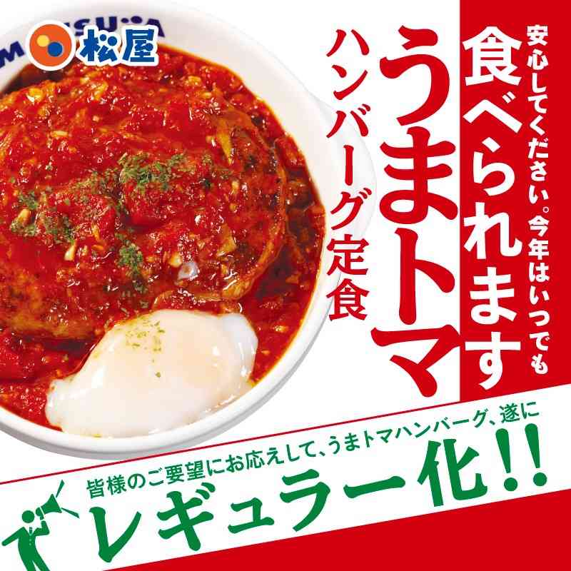 今から食べる（食べる予定など）画像見せてください。
