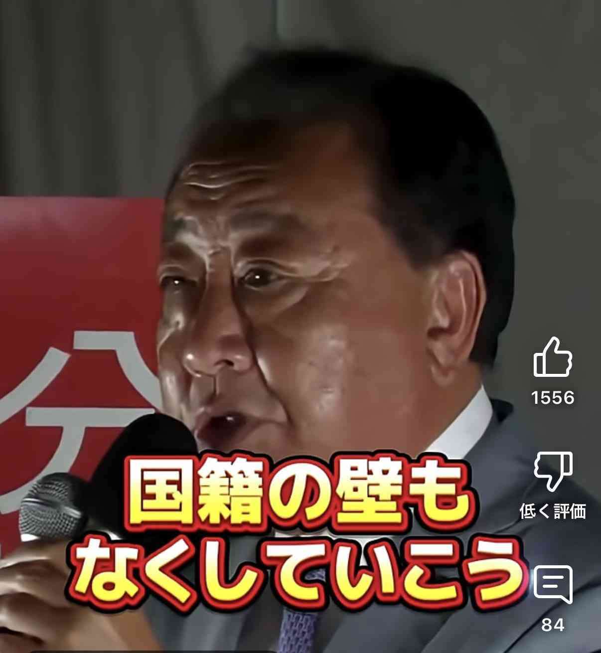 「どんな子どもの学びも、分け隔てなく」立民・石垣のり子氏 朝鮮学校の教育無償化を主張