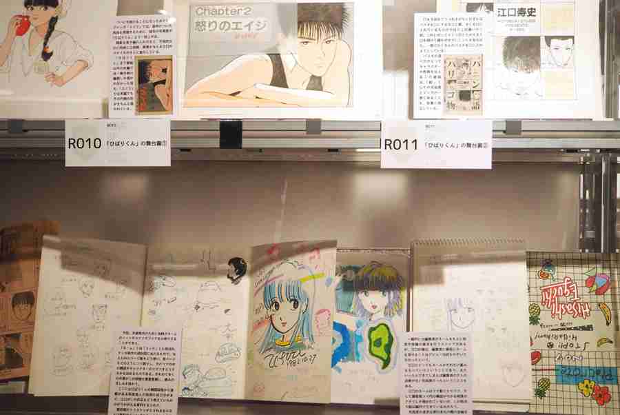 江口寿史氏のトレパク騒動　デニーズが調査結果を報告「商業雑誌からの引用でイラスト制作を行ったとの説明がありました」
