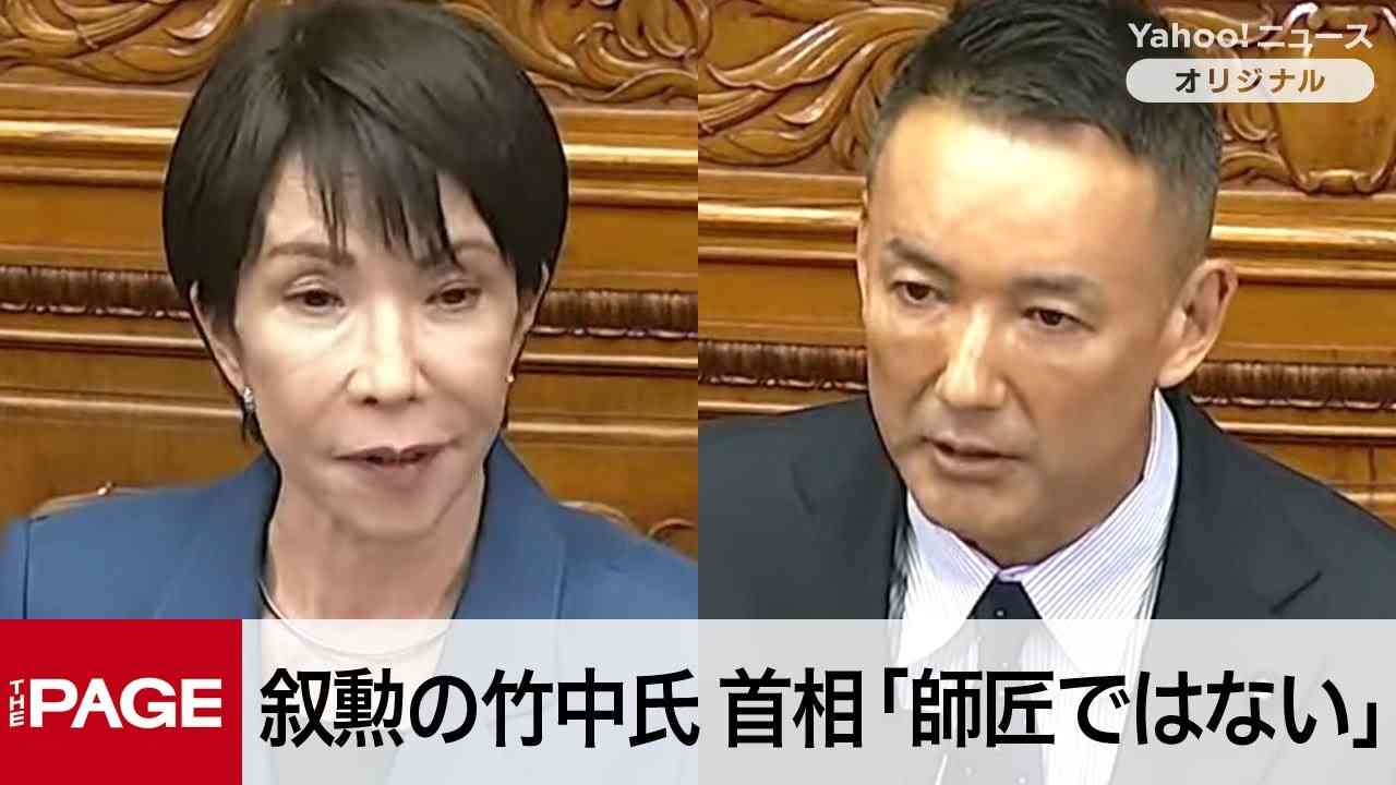 「強行するのはなぁぜなぁぜ？」れいわ・山本太郎代表が高市総理を“おちょくり”非難？「季節ごとに10万円の一律給付が必要」「総理、国民殺す気ですか？」