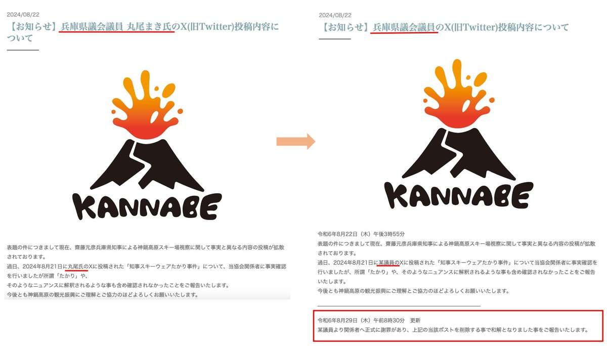 斎藤元彦知事「神戸マラソン」を走る 沿道の声援にピース、「斎藤辞めろ」の声も飛ぶなか県警ガッチリ警護