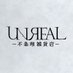 ドラマ「UNREAL-不条理雑貨店-」【公式】 on X
