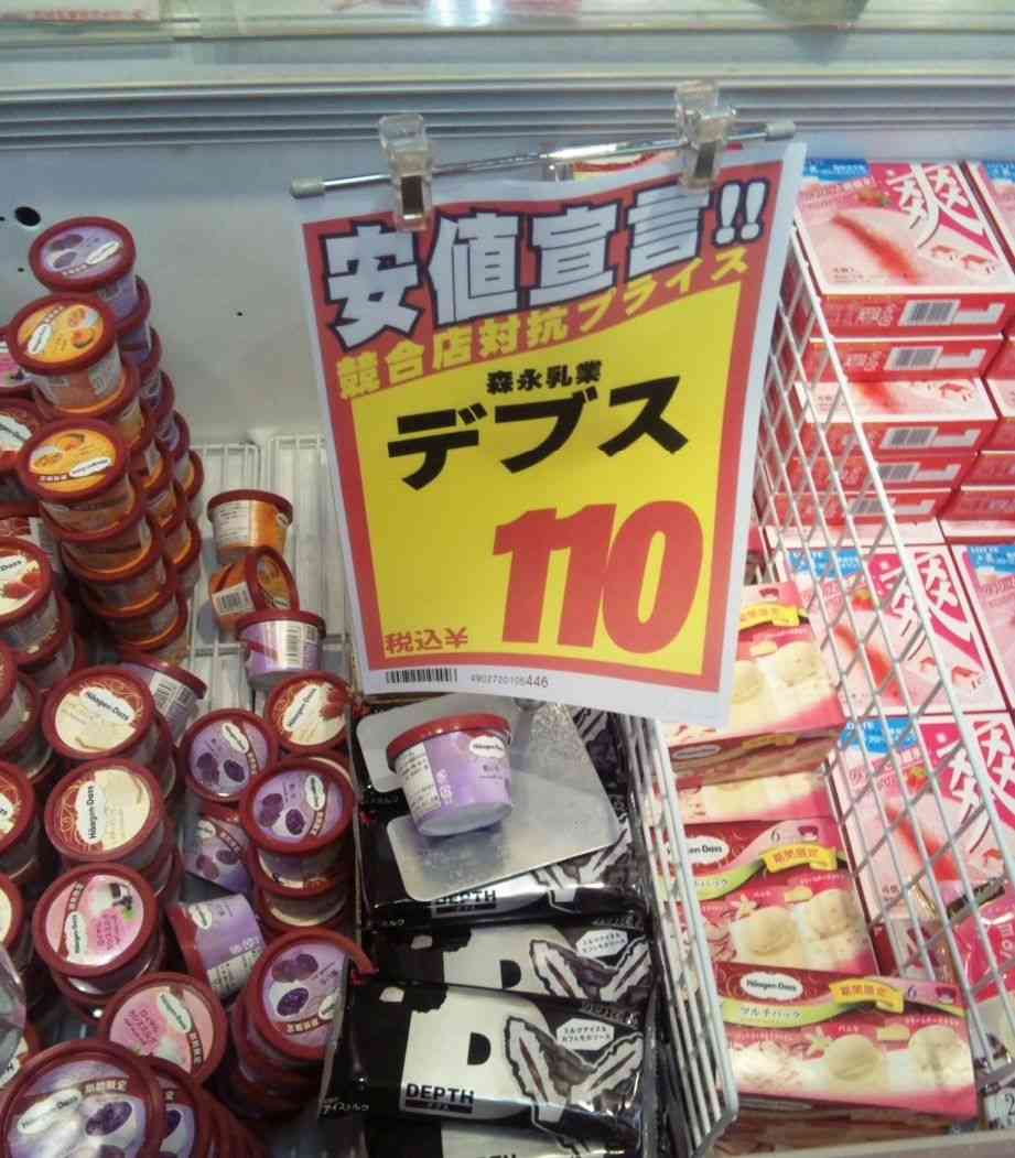 明らかに間違ってる画像を貼っていくトピ