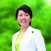 有村治子（自由民主党総務会長・参議院議員・全国比例） on X