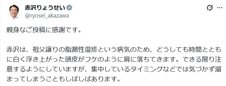 赤沢亮正経産相、自身の「病名」を告白「このような事情があることもどうかご理解ください」