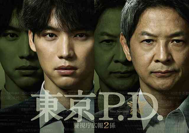 福士蒼汰、10年ぶりにフジドラマに主演　「東京P.D. 警視庁広報2係」で緒形直人と初タッグ　season2も制作決定