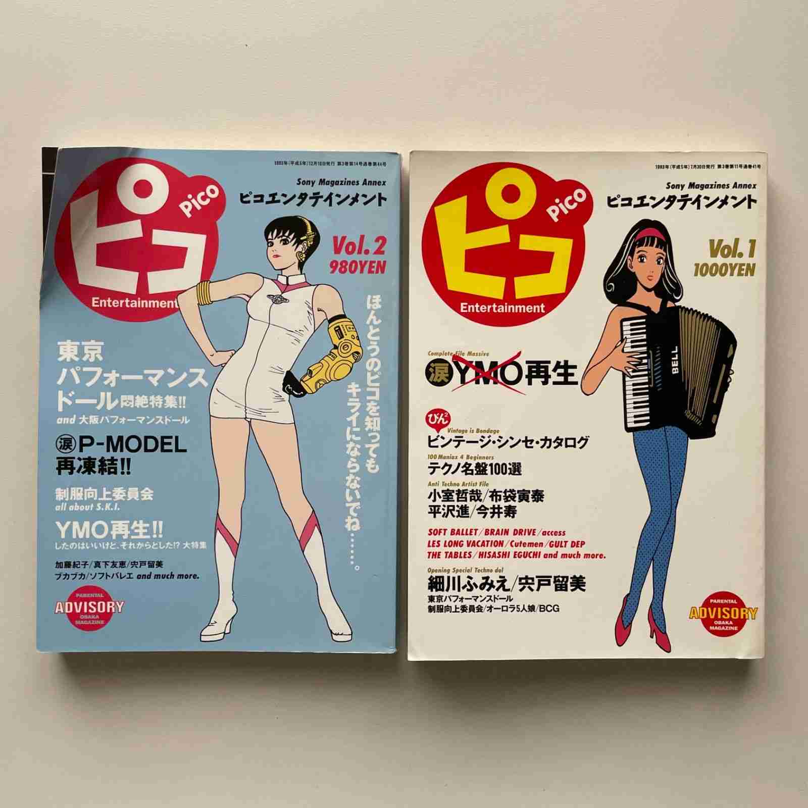 江口寿史氏のトレパク騒動　デニーズが調査結果を報告「商業雑誌からの引用でイラスト制作を行ったとの説明がありました」