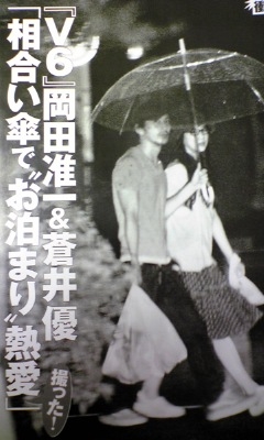 懐かしい有名人の元カップル、元夫婦 Part4