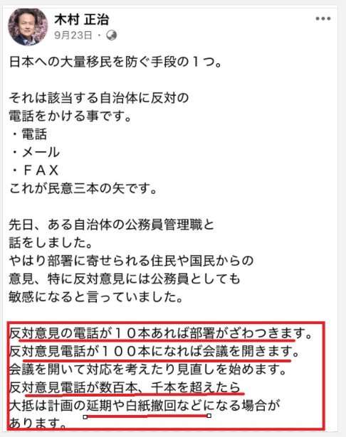 物議醸した「舌出し」を村井知事が説明「意図的に出しました。理由は神谷さん私の気持ちわかってくれるかな」だった 侮辱する意図は否定