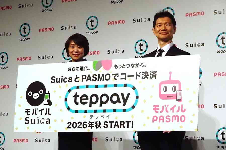 Suica・PASMO「改革の切り札」 新コード決済「テッペイ」導入へ まず超える「2つの壁」とは？（乗りものニュース） - Yahoo!ニュース