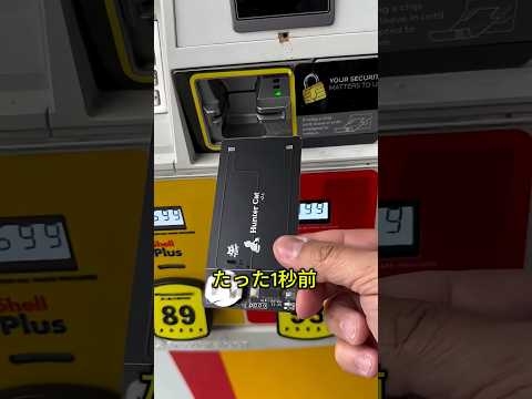 カード入れる前に…これ見た？