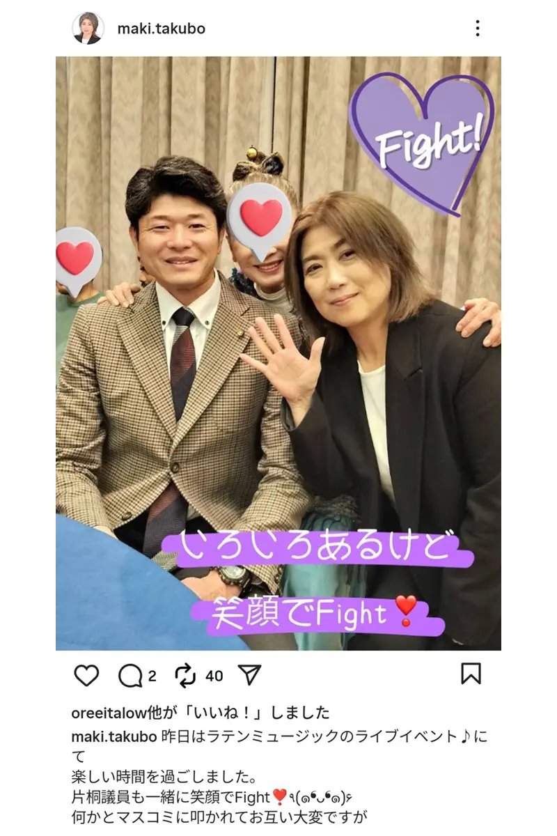 「呆れて物が言えない」ネット唖然…田久保元市長の“叩かれてお互い大変”投稿に批判殺到