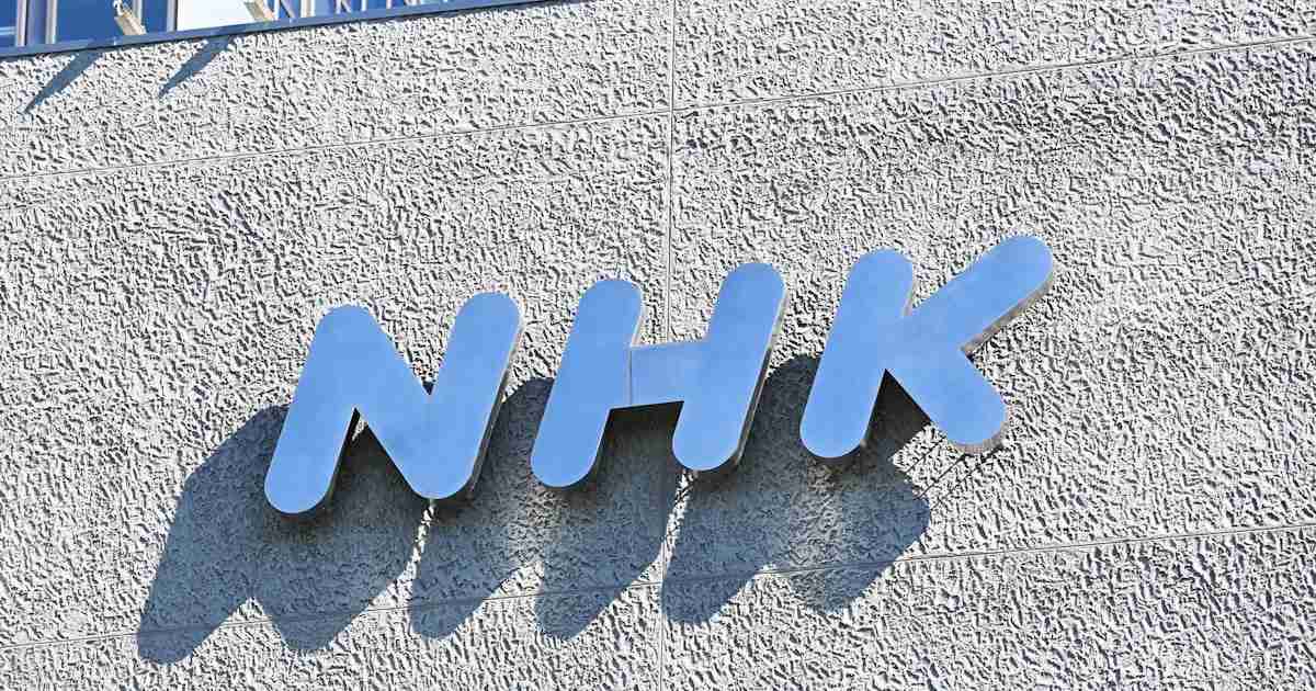 NHKの中国籍元スタッフに賠償命令　ラジオの不適切発言巡り地裁 - 日本経済新聞
