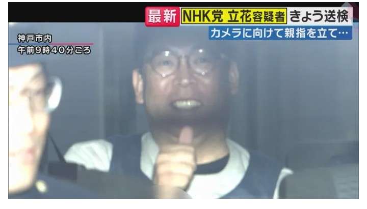 『情報がウソ』と認識し発言か　名誉毀損容疑で逮捕の立花孝志容疑者　取材に「裏とれていなかった」