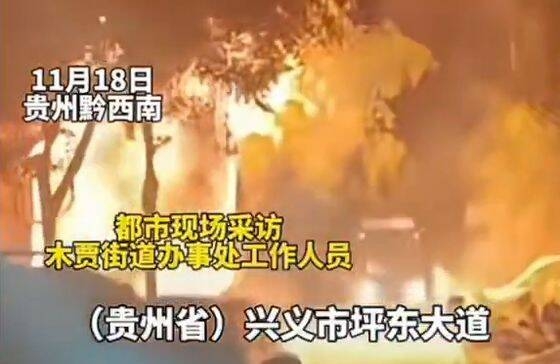 中国製EV、販売店内で自然発火し大火事にｗｗｗｗｗ : サイ速