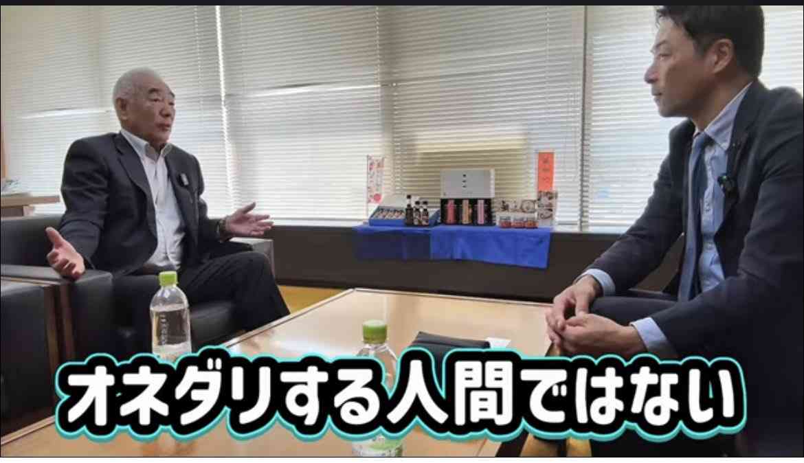 「社会人としてヤバすぎない？」兵庫・斎藤知事　公務中スマホいじりで町長に“生返事”…自撮り疑惑も浮上でネット騒然