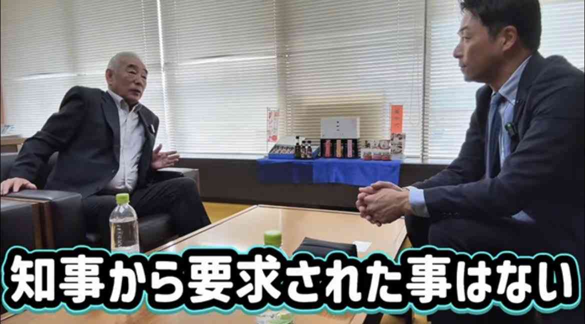「社会人としてヤバすぎない？」兵庫・斎藤知事　公務中スマホいじりで町長に“生返事”…自撮り疑惑も浮上でネット騒然