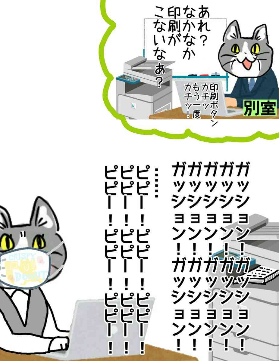 現場猫を見て癒されたい!Part9