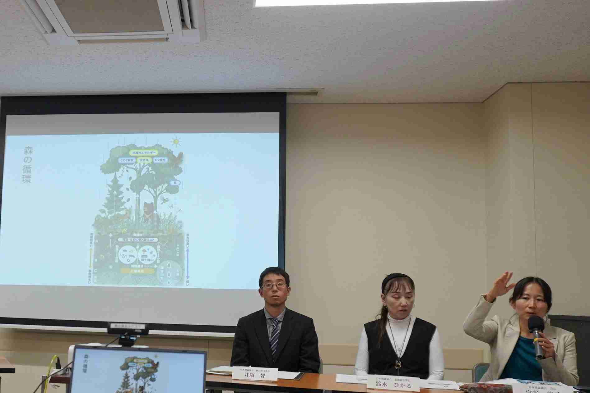 「捕殺だけでは解決しない」「子グマ殺すな」日本熊森協会が緊急要請、環境省に対策見直し求める