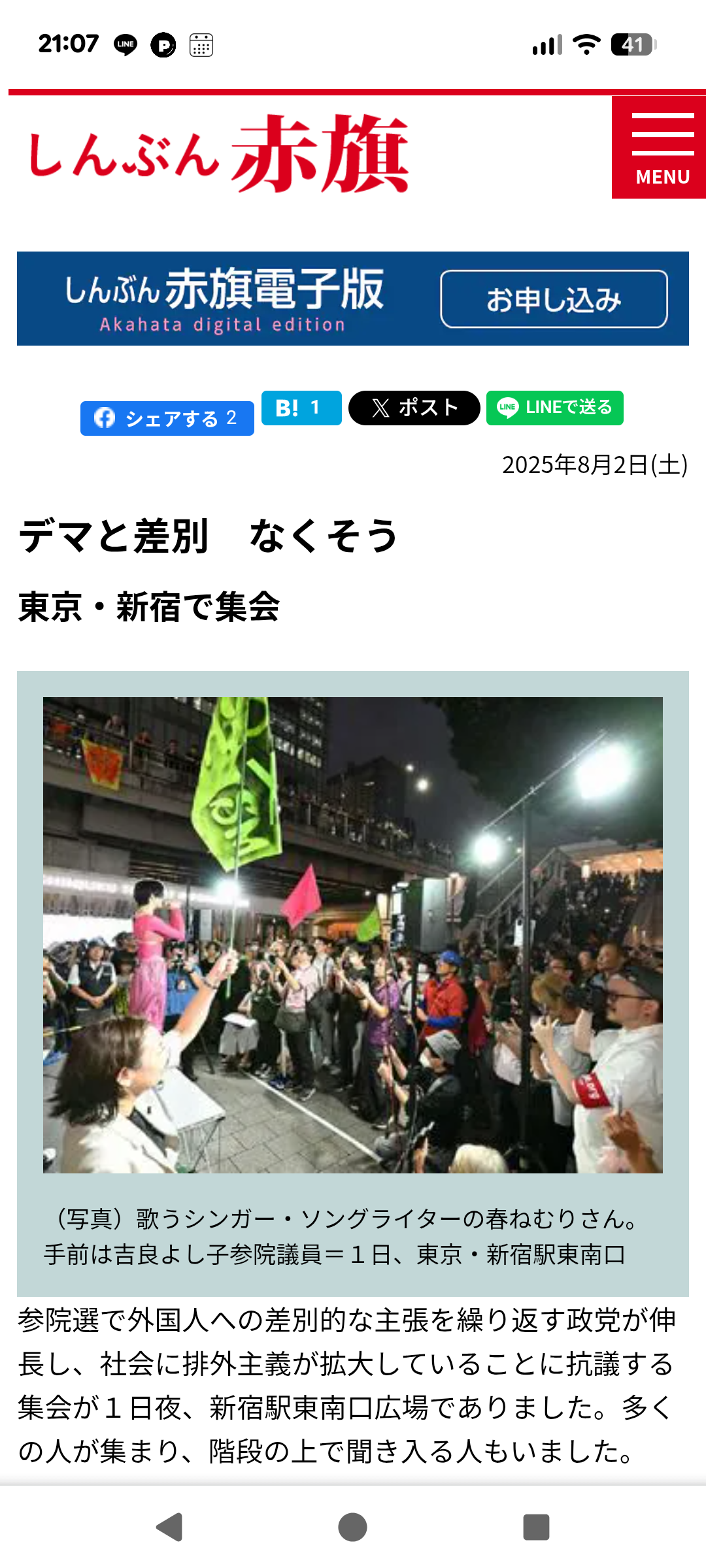 Imgur: The magic of the Internet