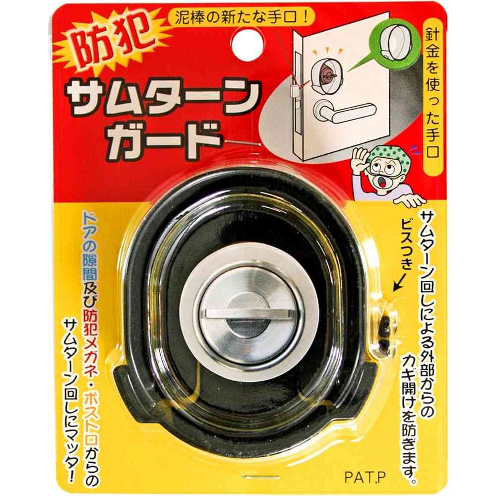 防犯対策どうしてる？