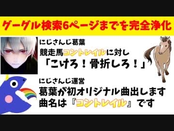 VTuberが苦手な方 Part4