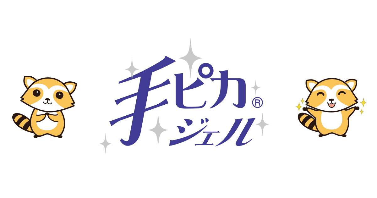 一度あたるともう食べられない？カキと美味しく付き合う方法 | アルコール手指消毒剤手ピカジェル ｜健栄製薬