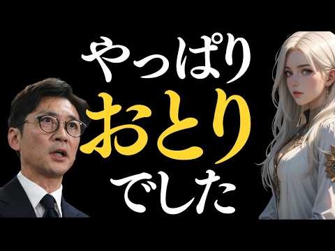 騙されません勝つまでは【国分太一 記者会見】