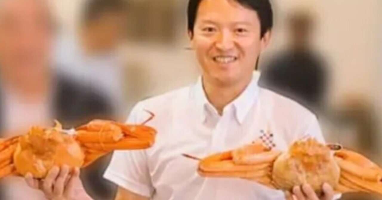 「おねだりは無かった」は誤り｜伊賀 治　デマ撲滅ファクトチェック集