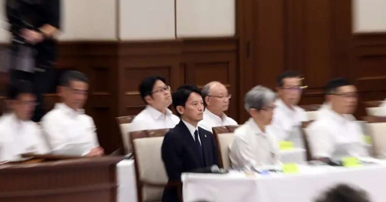 「斎藤知事は港湾利権にメスを入れたから潰された」は誤り｜伊賀 治　デマ撲滅ファクトチェック集