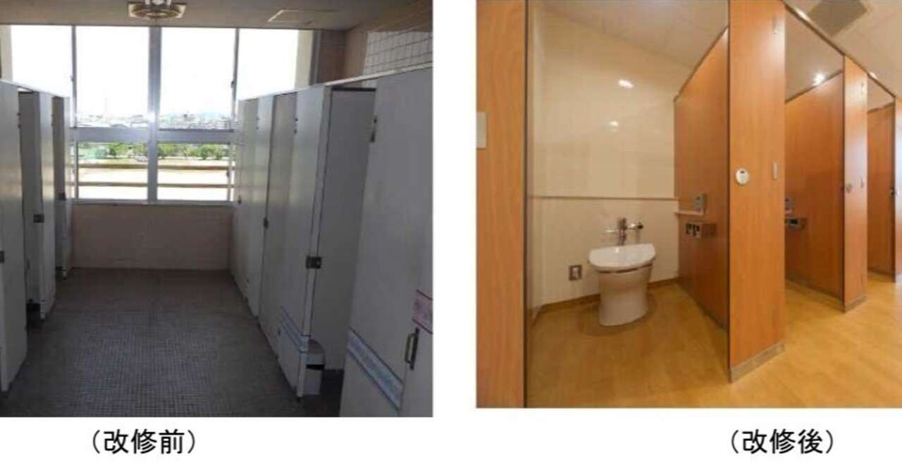 「高校のトイレが綺麗になったのは斎藤知事のおかげ」は誤り｜伊賀 治　デマ撲滅ファクトチェック集