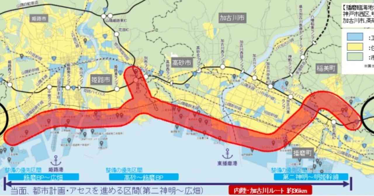 「播磨臨海地域道路は斎藤知事が1兆円から5千億円にルート変更、利権勢力が猛反対」は誤り｜伊賀 治　デマ撲滅ファクトチェック集