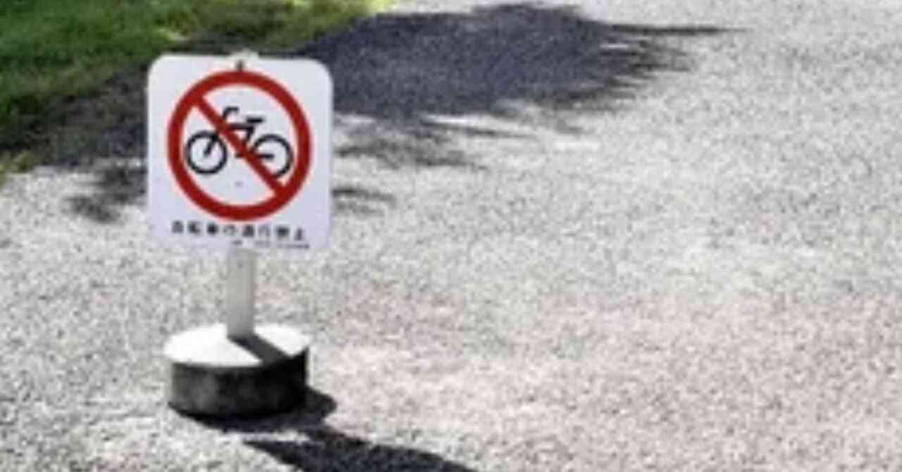 「パワハラは無かった」は誤り｜伊賀 治　デマ撲滅ファクトチェック集