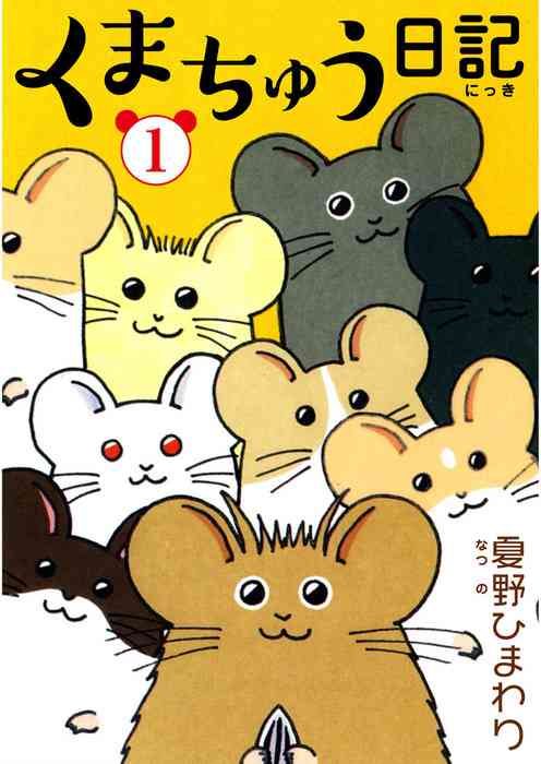 Suicaのペンギン「卒業」へ　四半世紀の活躍、後任キャラは未定