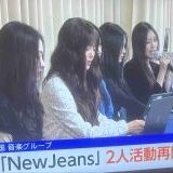 「韓国の国旗にそっくり」サッカー協会の日本代表イメージ画像　デザインに疑念の声相次ぐ